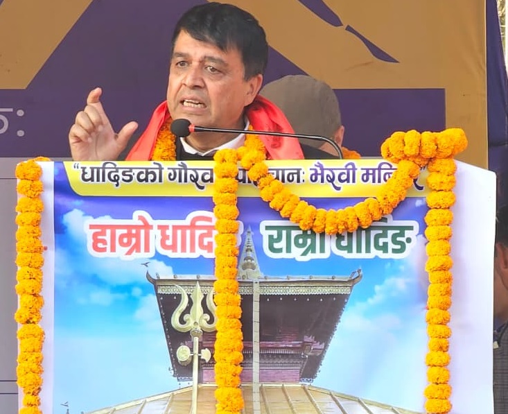 बुढीगण्डकी आयोजनामा लगानी गर्न निजी क्षेत्र तयार छ : अध्यक्ष ढकाल